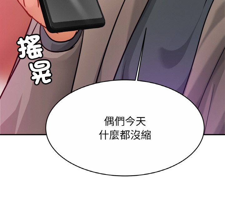 相亲相爱一家人/亲密一家人