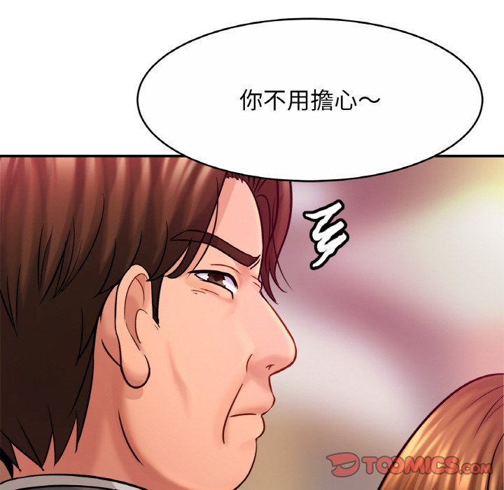 相亲相爱一家人/亲密一家人