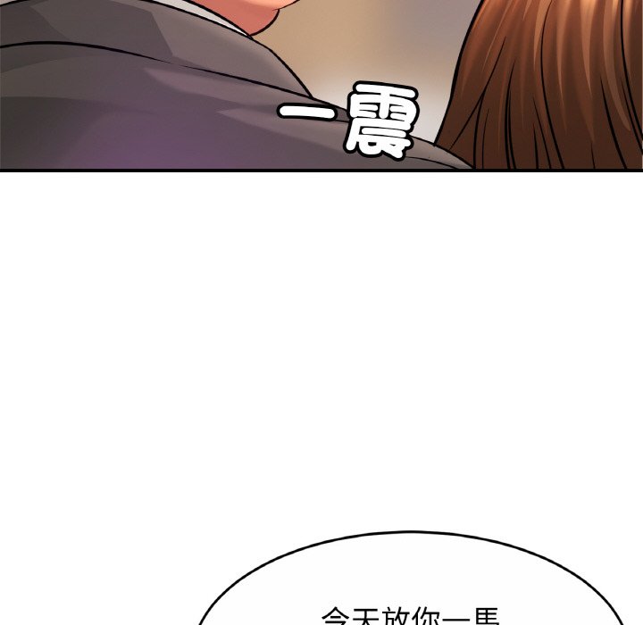 相亲相爱一家人/亲密一家人