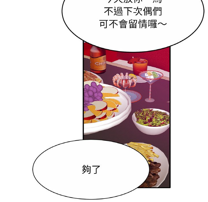 相亲相爱一家人/亲密一家人