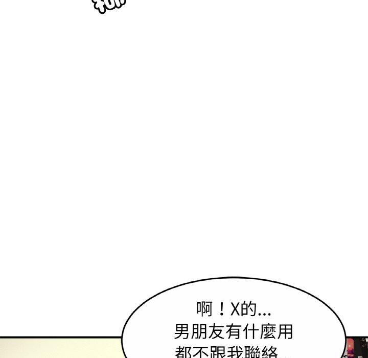 相亲相爱一家人/亲密一家人
