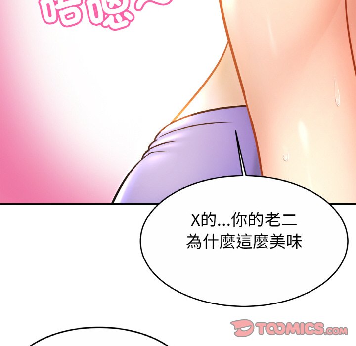 相亲相爱一家人/亲密一家人