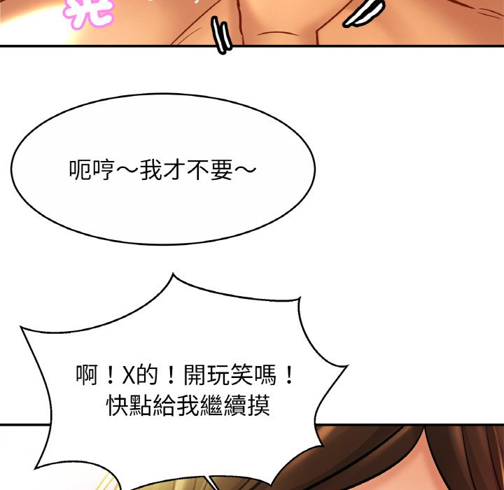 相亲相爱一家人/亲密一家人