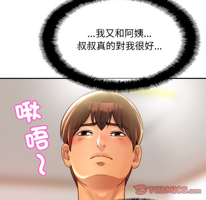 相亲相爱一家人/亲密一家人