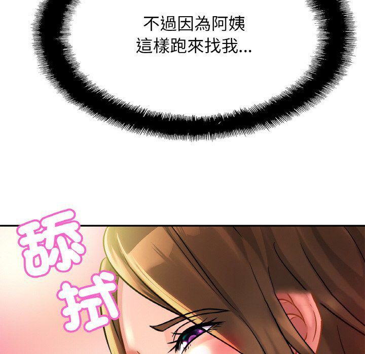 相亲相爱一家人/亲密一家人