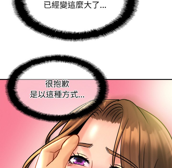 相亲相爱一家人/亲密一家人