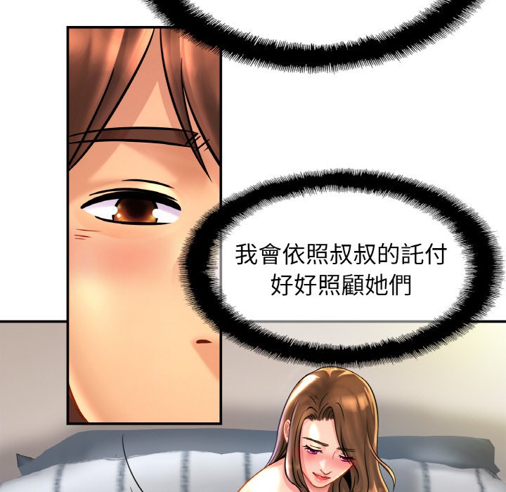 相亲相爱一家人/亲密一家人
