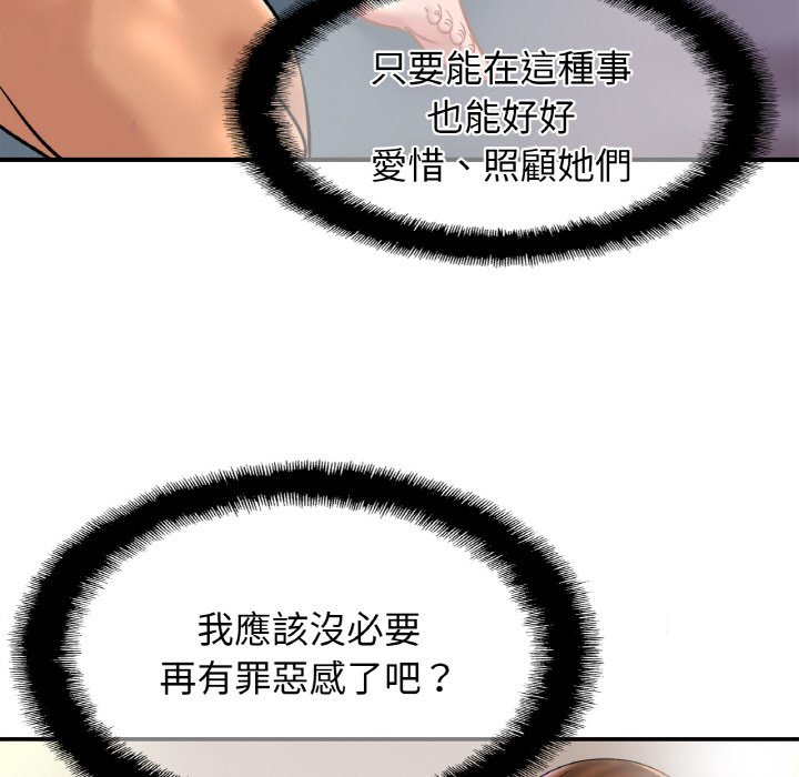 相亲相爱一家人/亲密一家人