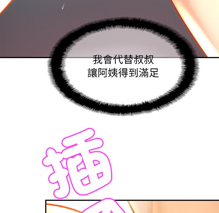 相亲相爱一家人/亲密一家人