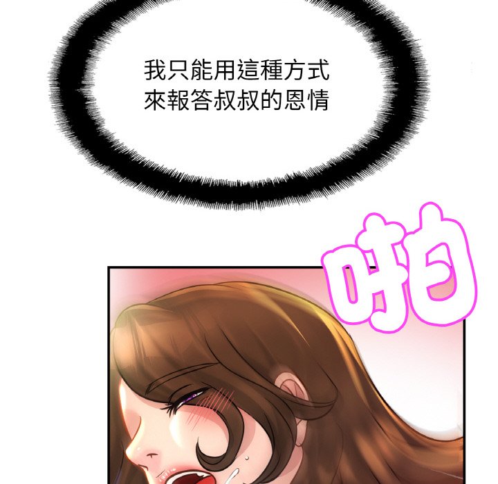 相亲相爱一家人/亲密一家人