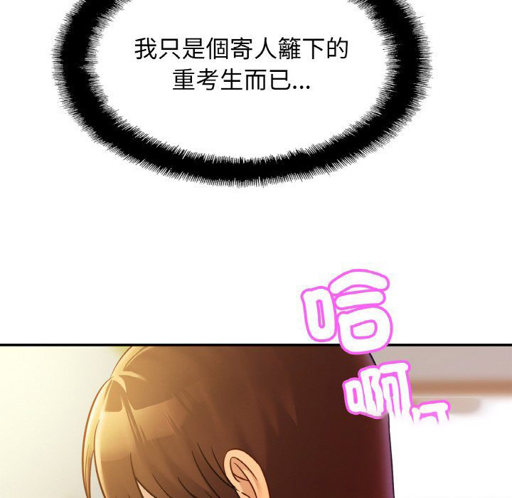 相亲相爱一家人/亲密一家人