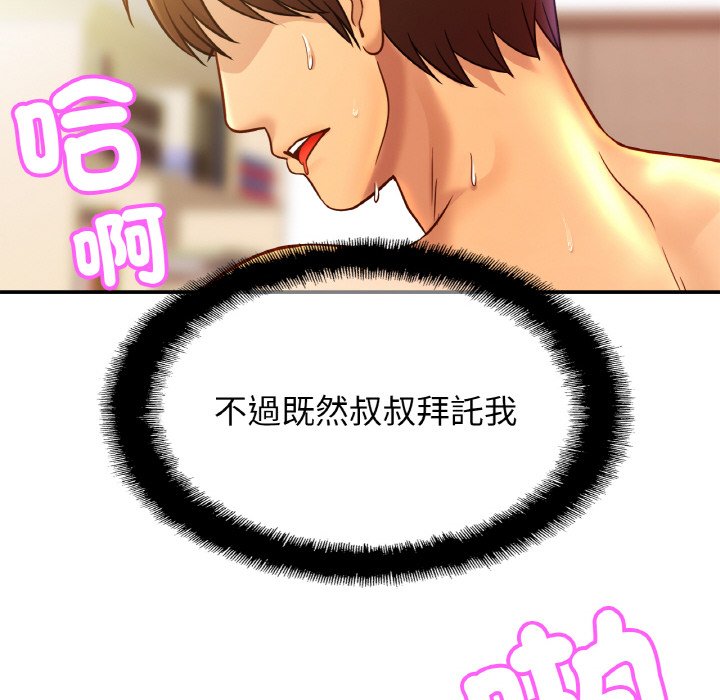 相亲相爱一家人/亲密一家人