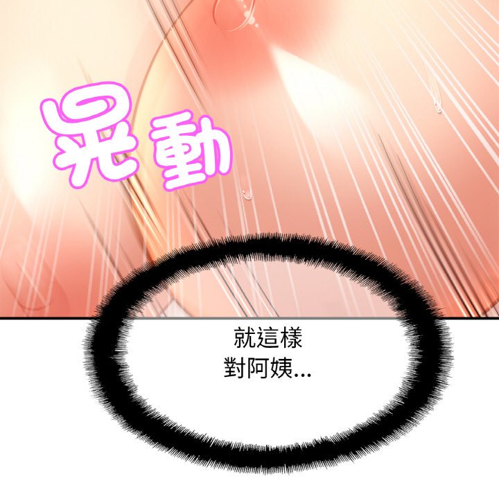 相亲相爱一家人/亲密一家人