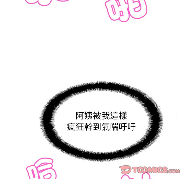 相亲相爱一家人/亲密一家人