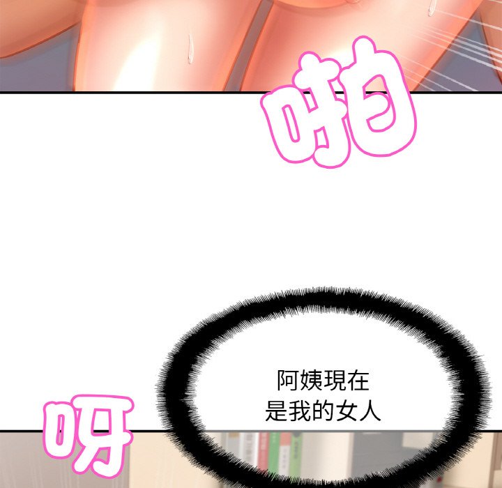 相亲相爱一家人/亲密一家人