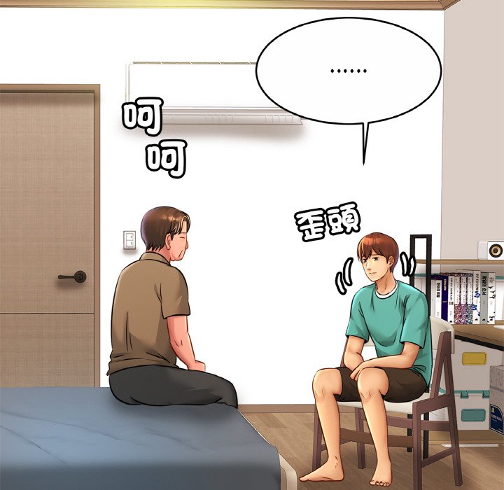 相亲相爱一家人/亲密一家人