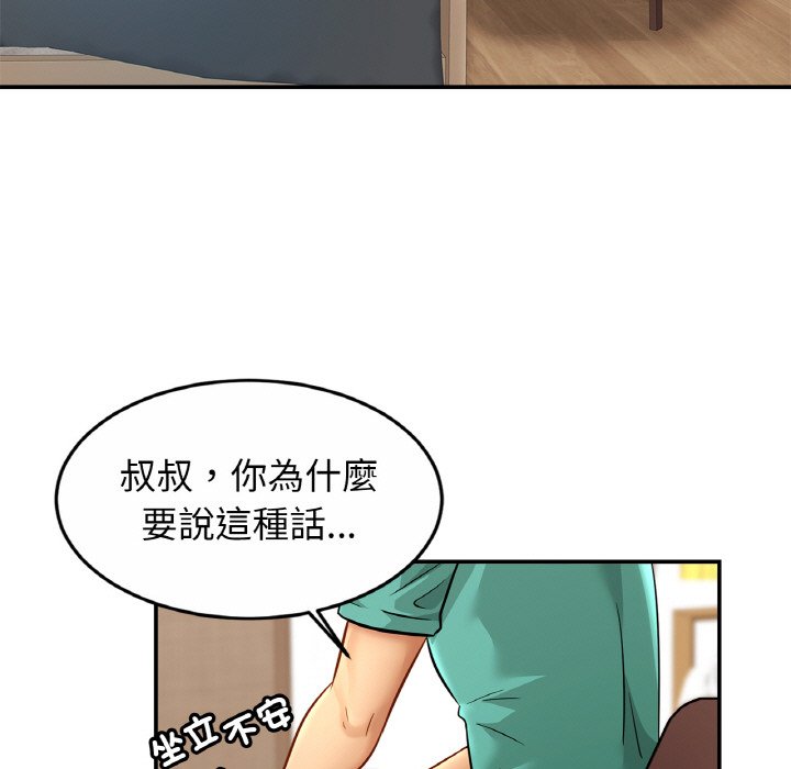 相亲相爱一家人/亲密一家人