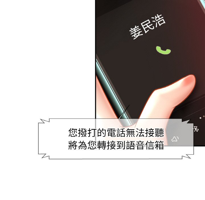 相亲相爱一家人/亲密一家人