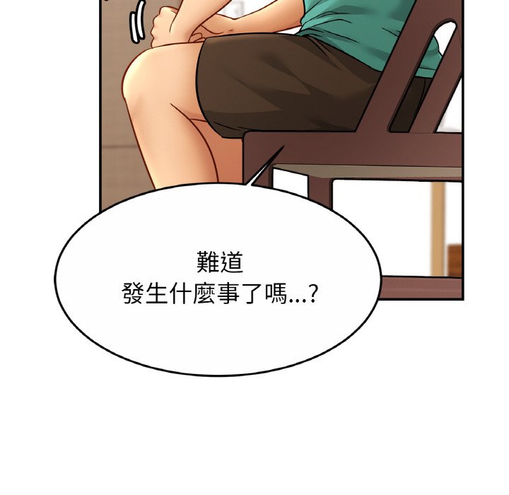 相亲相爱一家人/亲密一家人