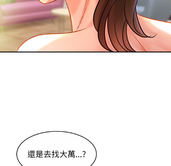 相亲相爱一家人/亲密一家人