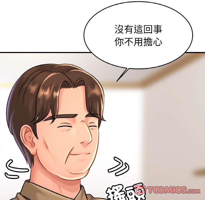 相亲相爱一家人/亲密一家人
