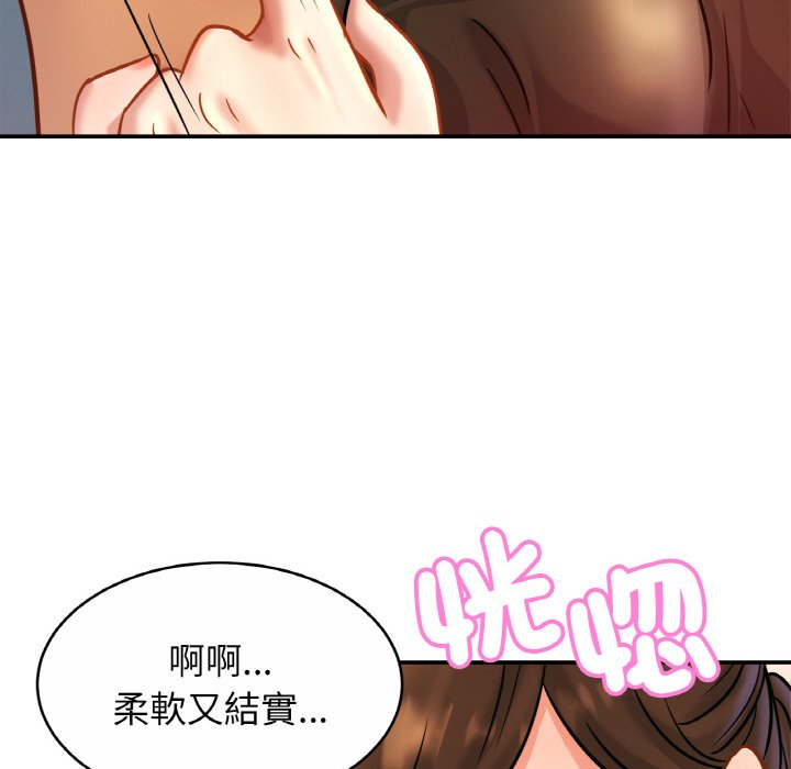 相亲相爱一家人/亲密一家人