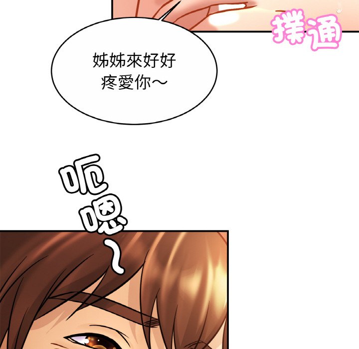 相亲相爱一家人/亲密一家人