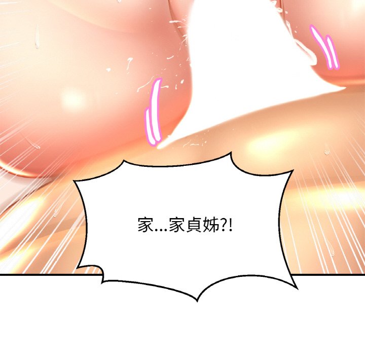 相亲相爱一家人/亲密一家人