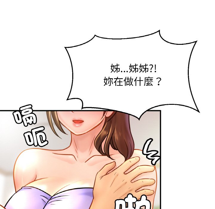 相亲相爱一家人/亲密一家人