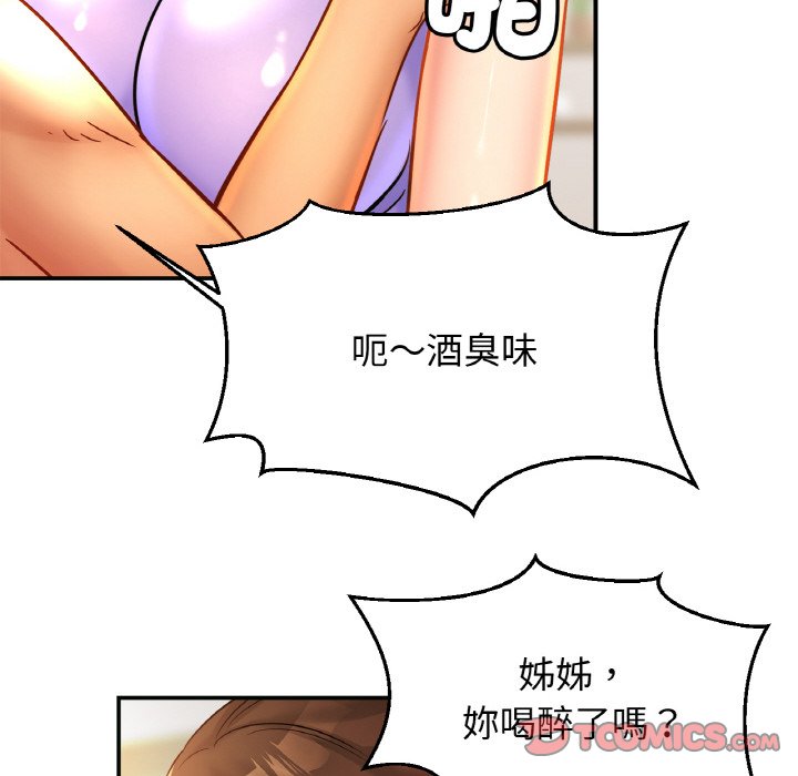 相亲相爱一家人/亲密一家人
