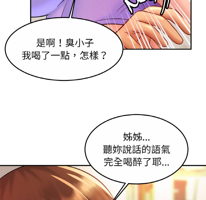 相亲相爱一家人/亲密一家人