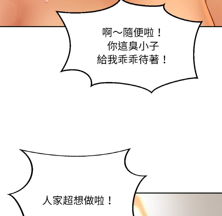 相亲相爱一家人/亲密一家人