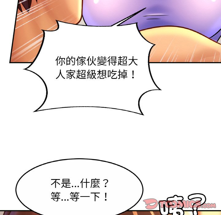 相亲相爱一家人/亲密一家人