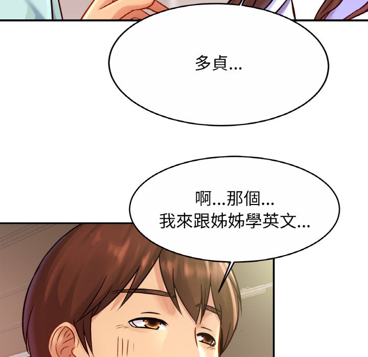 相亲相爱一家人/亲密一家人