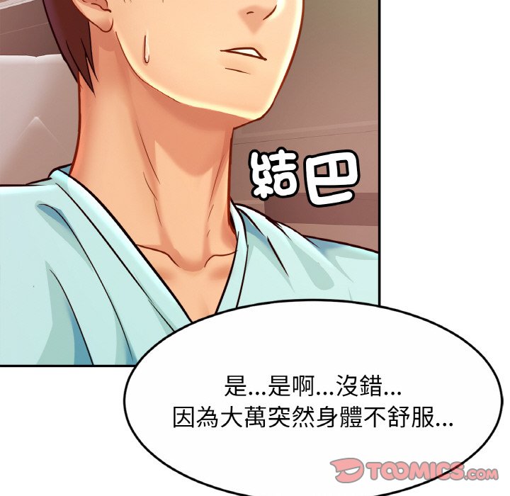 相亲相爱一家人/亲密一家人