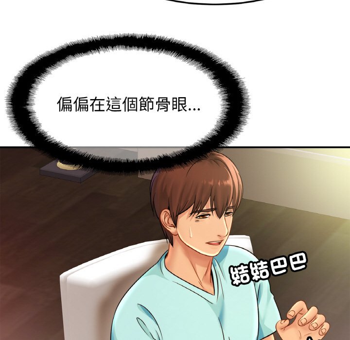 相亲相爱一家人/亲密一家人