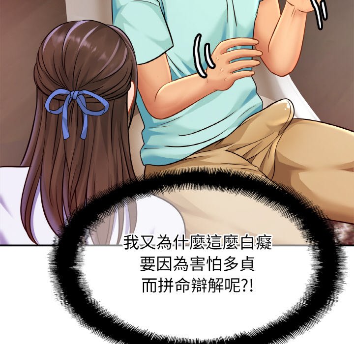 相亲相爱一家人/亲密一家人