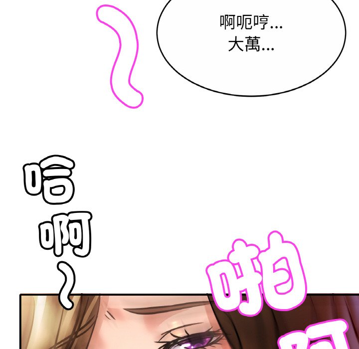 相亲相爱一家人/亲密一家人