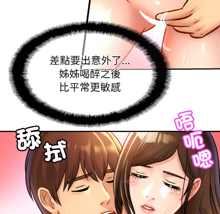 相亲相爱一家人/亲密一家人