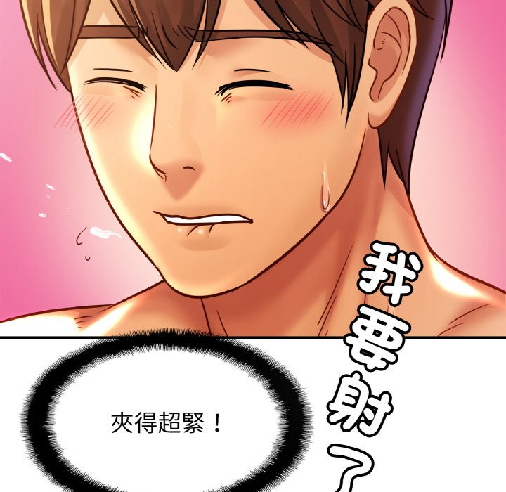相亲相爱一家人/亲密一家人