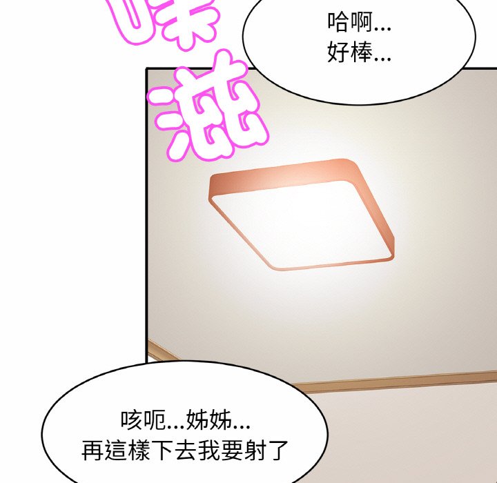 相亲相爱一家人/亲密一家人