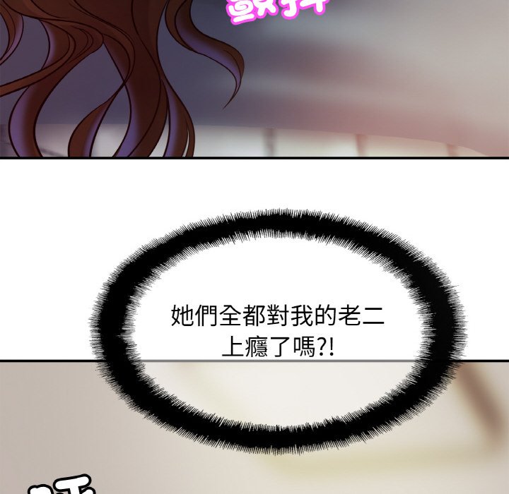 相亲相爱一家人/亲密一家人