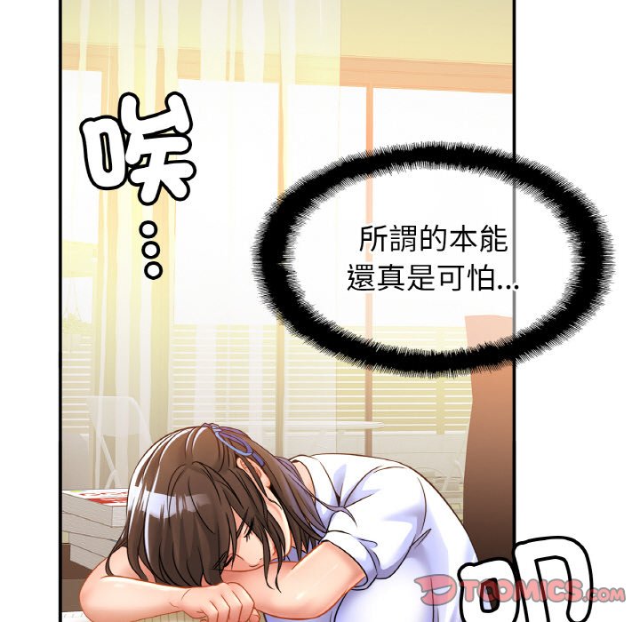 相亲相爱一家人/亲密一家人