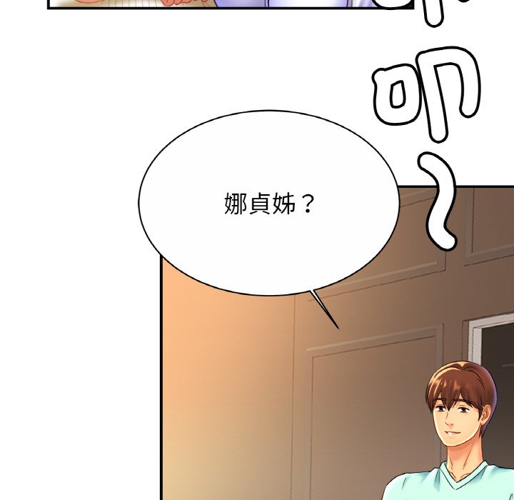 相亲相爱一家人/亲密一家人
