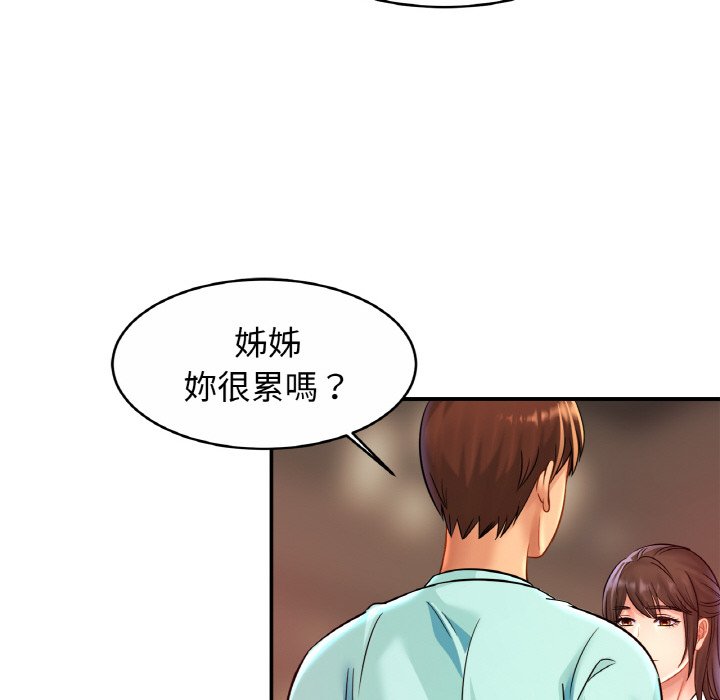 相亲相爱一家人/亲密一家人