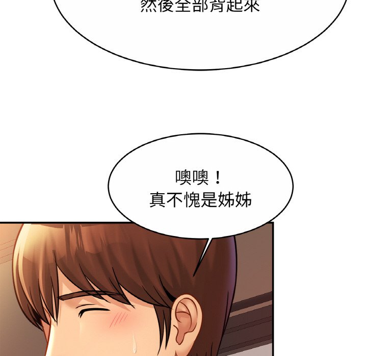 相亲相爱一家人/亲密一家人
