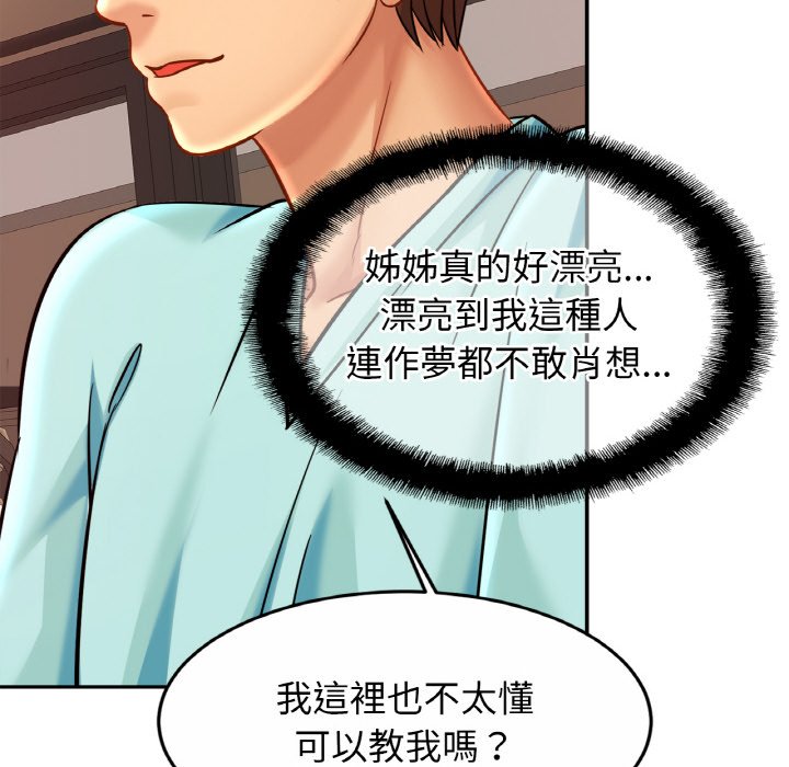 相亲相爱一家人/亲密一家人