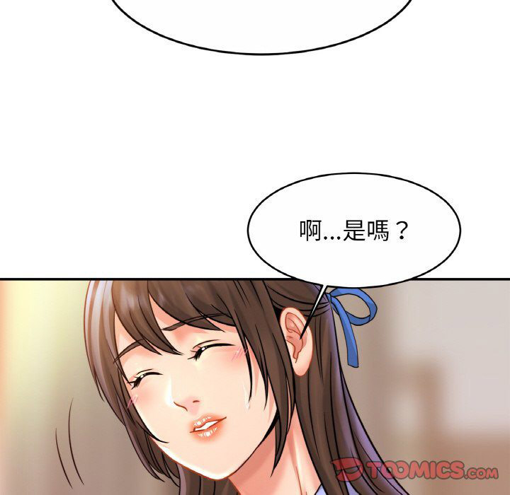 相亲相爱一家人/亲密一家人