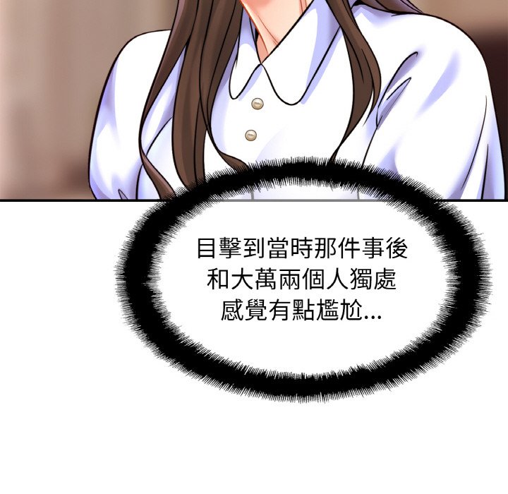 相亲相爱一家人/亲密一家人