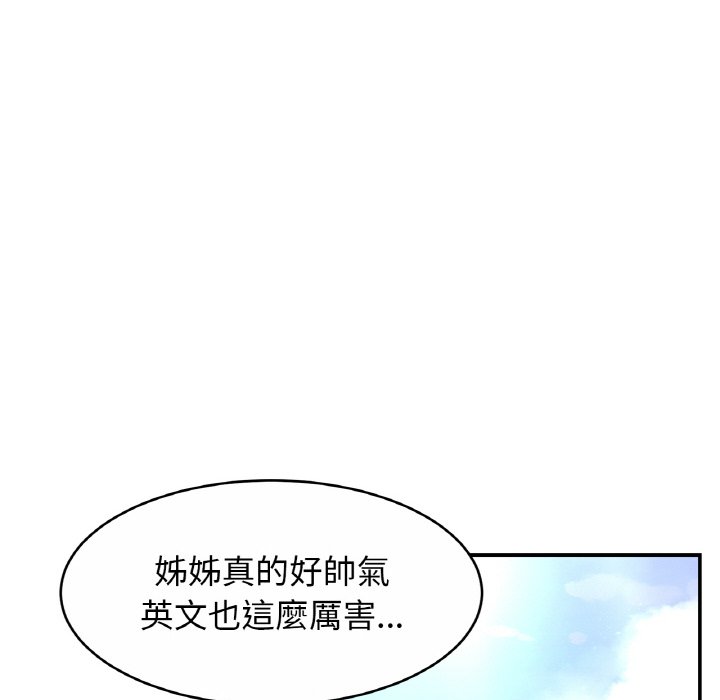相亲相爱一家人/亲密一家人